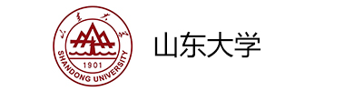山东大学
