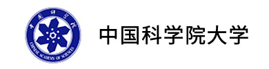 中国科学院大学