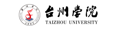 台州学院