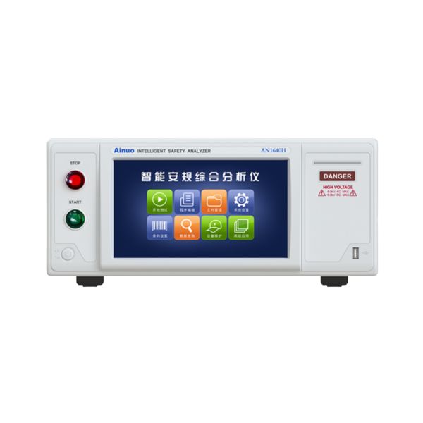 艾诺AN1640H/AN1651H系列 智能安规综合测试仪