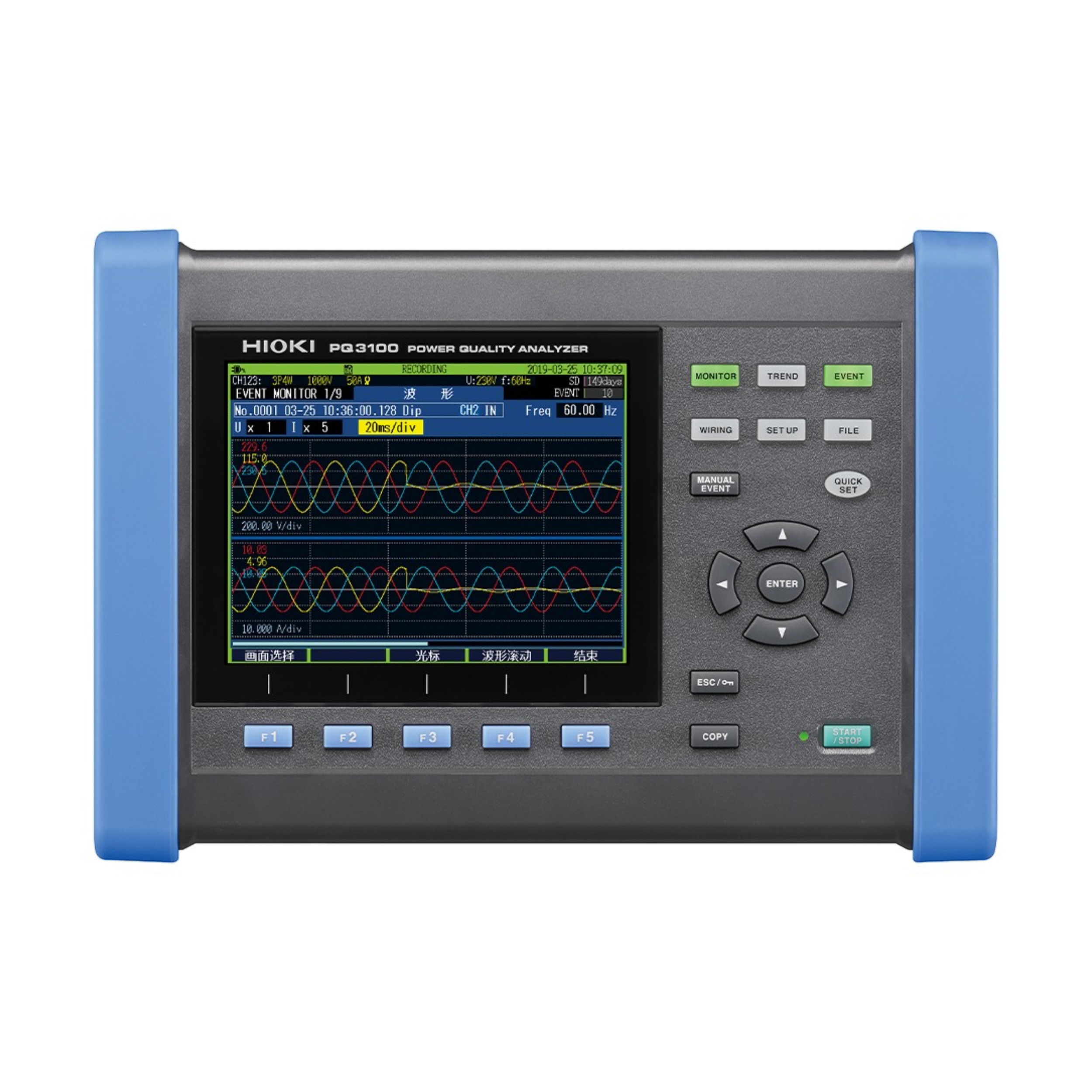 日置PQ3100 电能质量分析仪