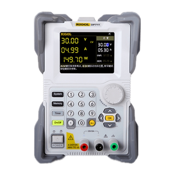 普源DP700系列 可编程直流电源