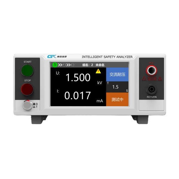 海思BIN130 交直流耐压绝缘测试仪